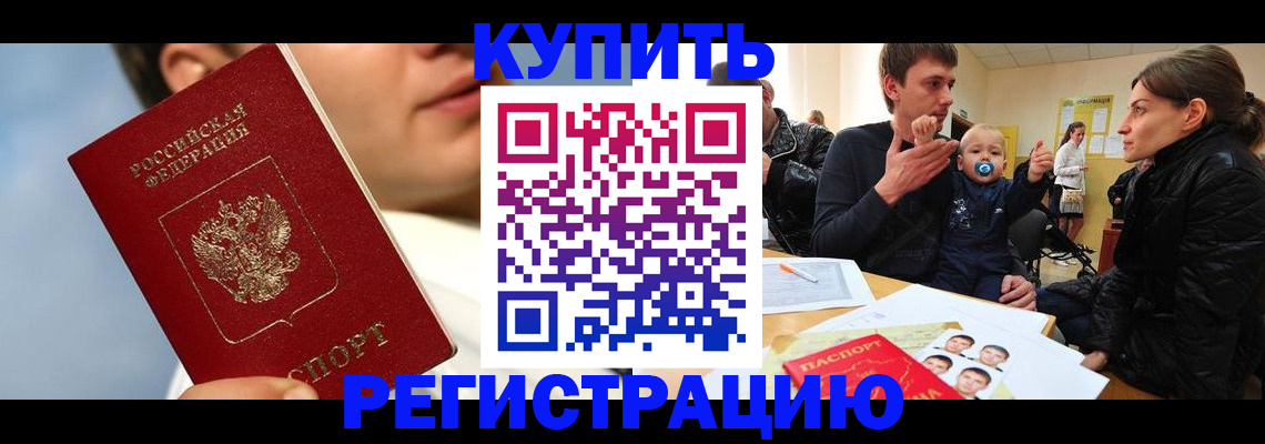 регистрация для школы в Череповце